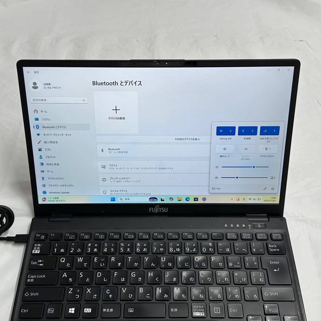【最高峰】Lifebook U9311/F i7 32GB タッチパネル・LTE