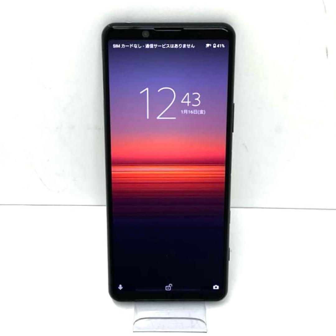 SONY Xperia 5 II 256GB XQ-AS42 SIMフリー