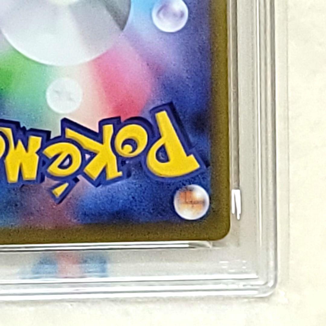 ピカチュウ おとどけギフト プロモ PSA10 10272/S-P