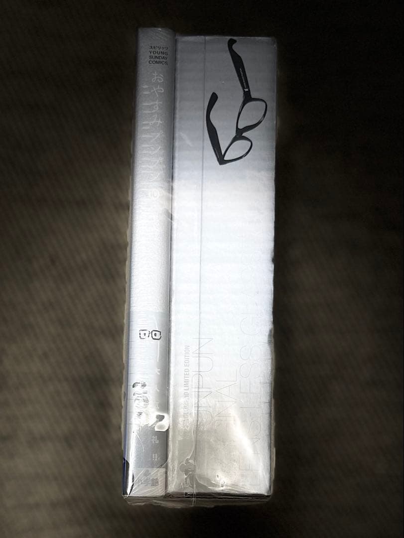 浅野いにお　おやすみプンプン　限定グッズ　特装版　初回　おまけ付き