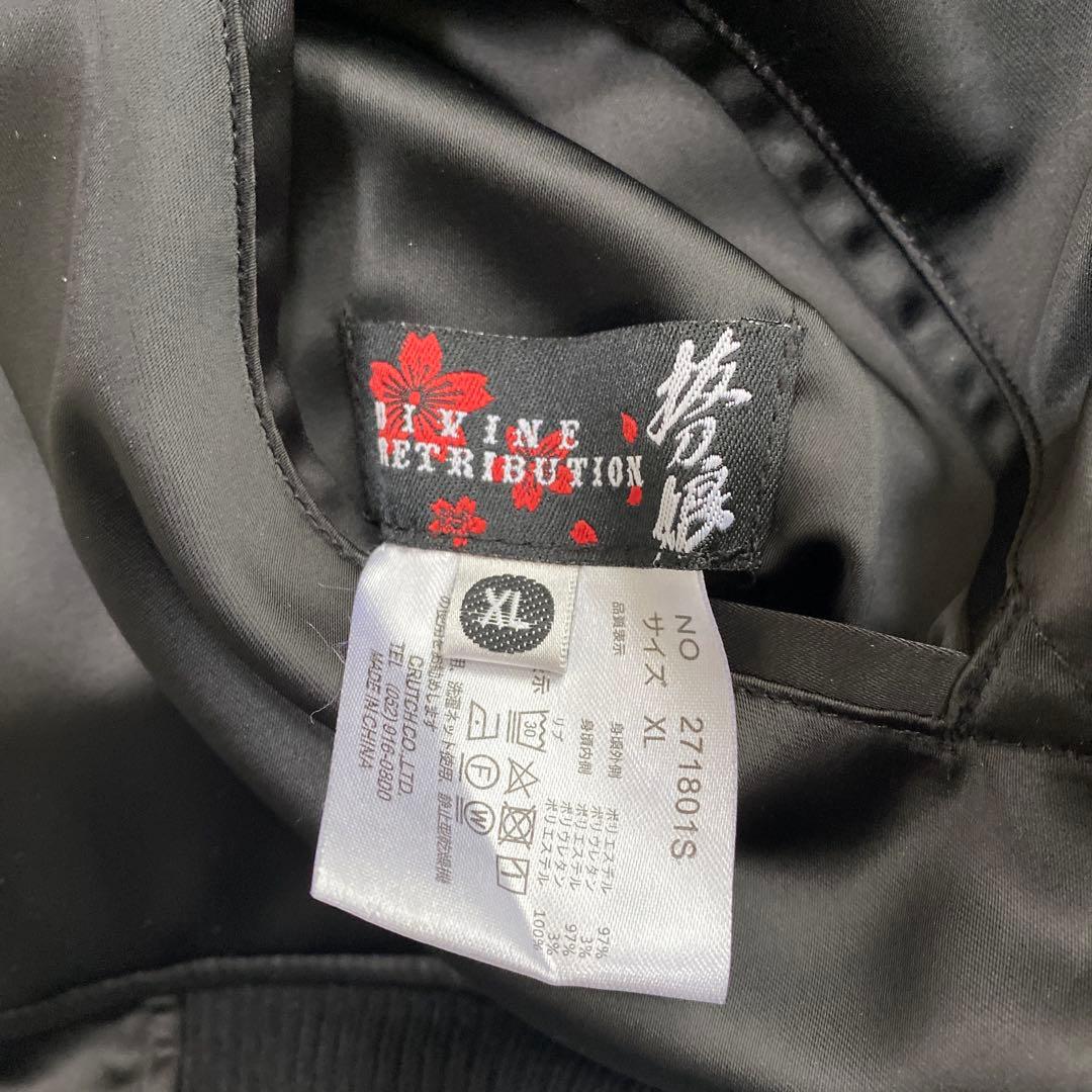 ○抜刀娘 スカジャン リバーシブル2way 超豪華刺繍 和柄　サイズXL