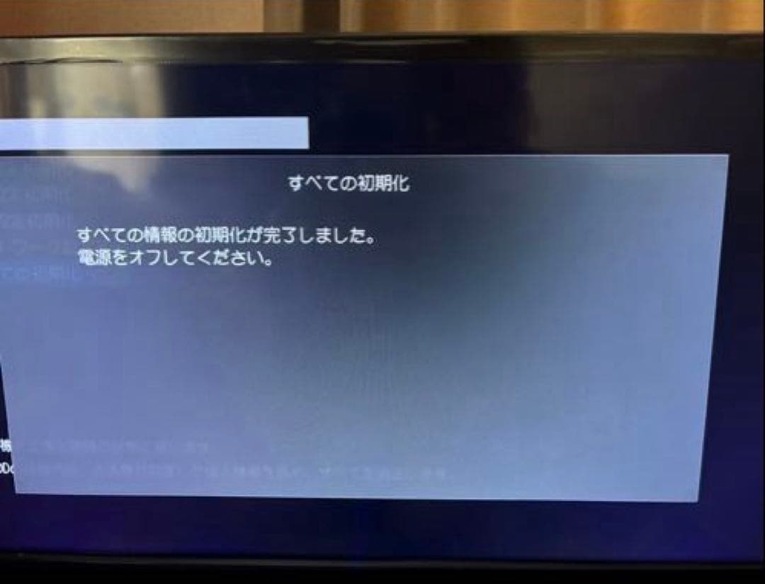 FUNAI 24V デジタルハイビジョン液晶テレビ FL-24H1040