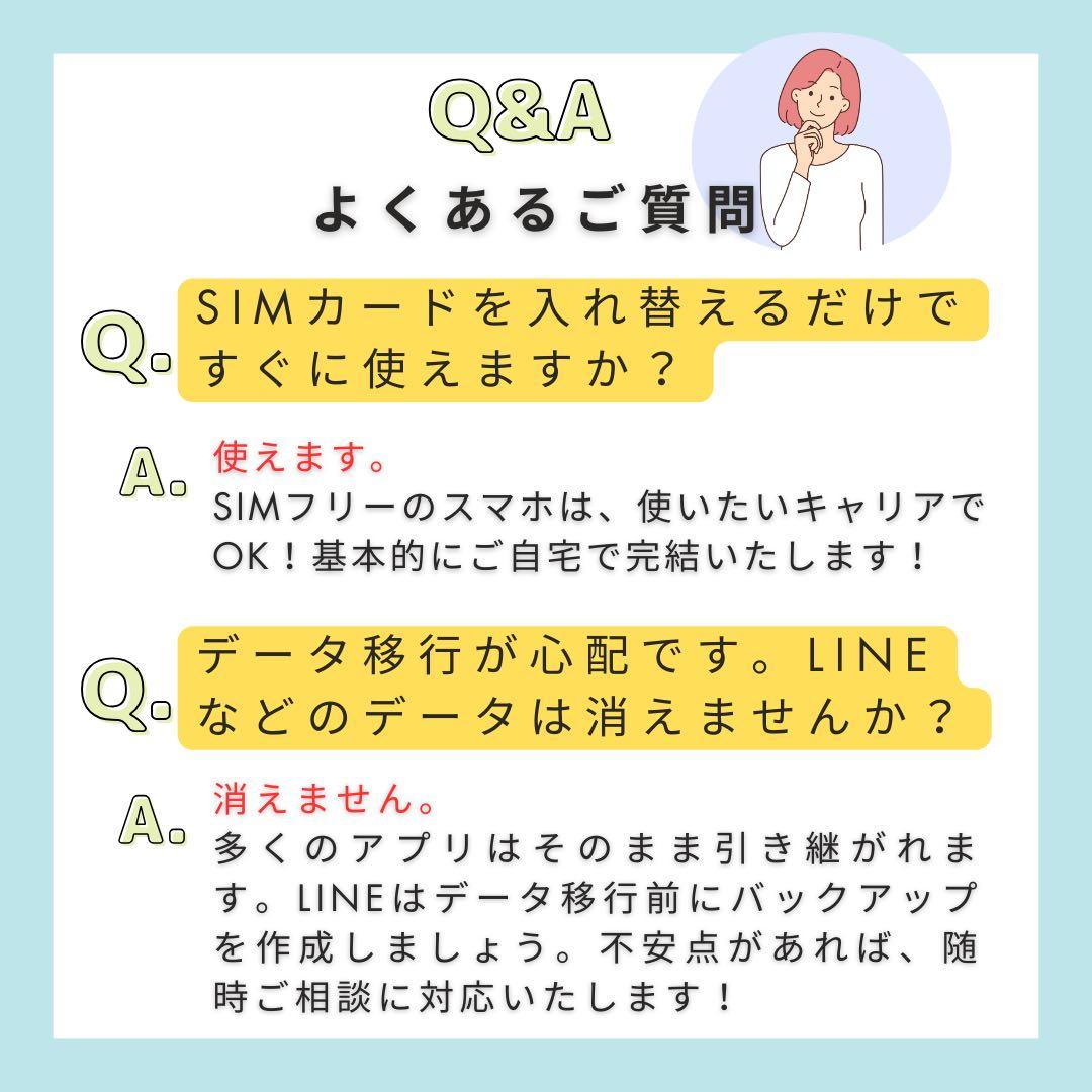 S 92% iPhone 16 Pro Max 256 GB SIMフリー 本体