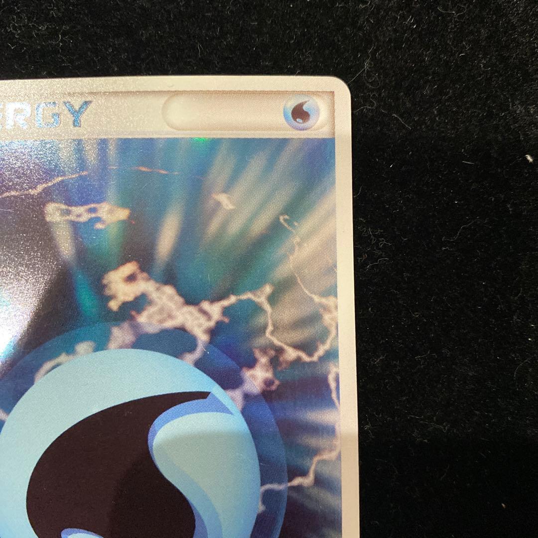 ホロン　水エネルギー