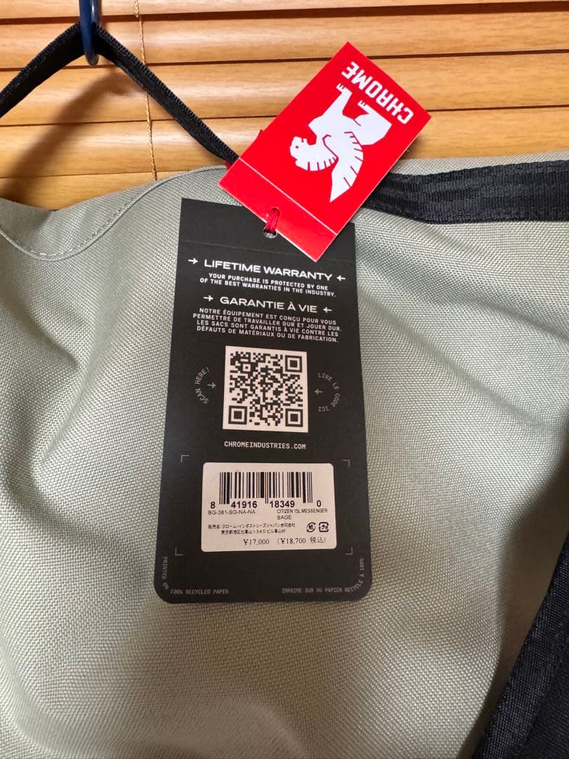 新品　CHROME/クローム　メッセンジャーバッグ グレー/ブラック　15L