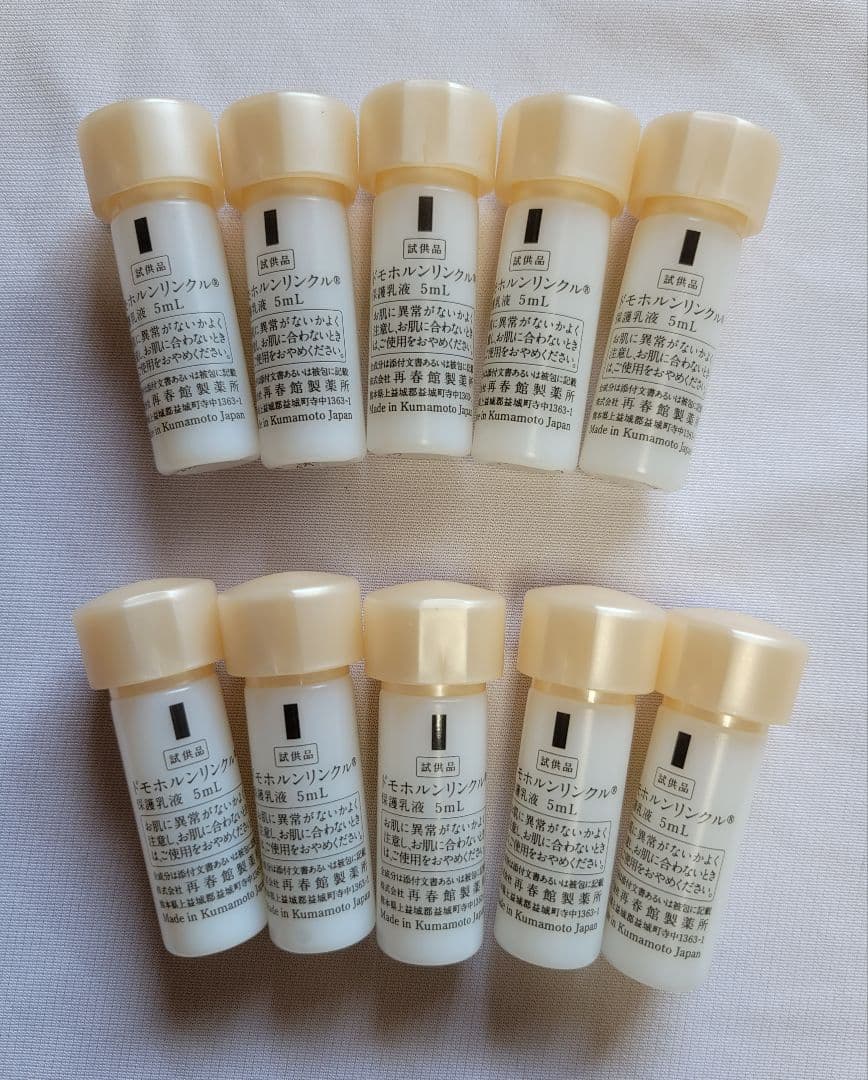 ドモホルンリンクル☆