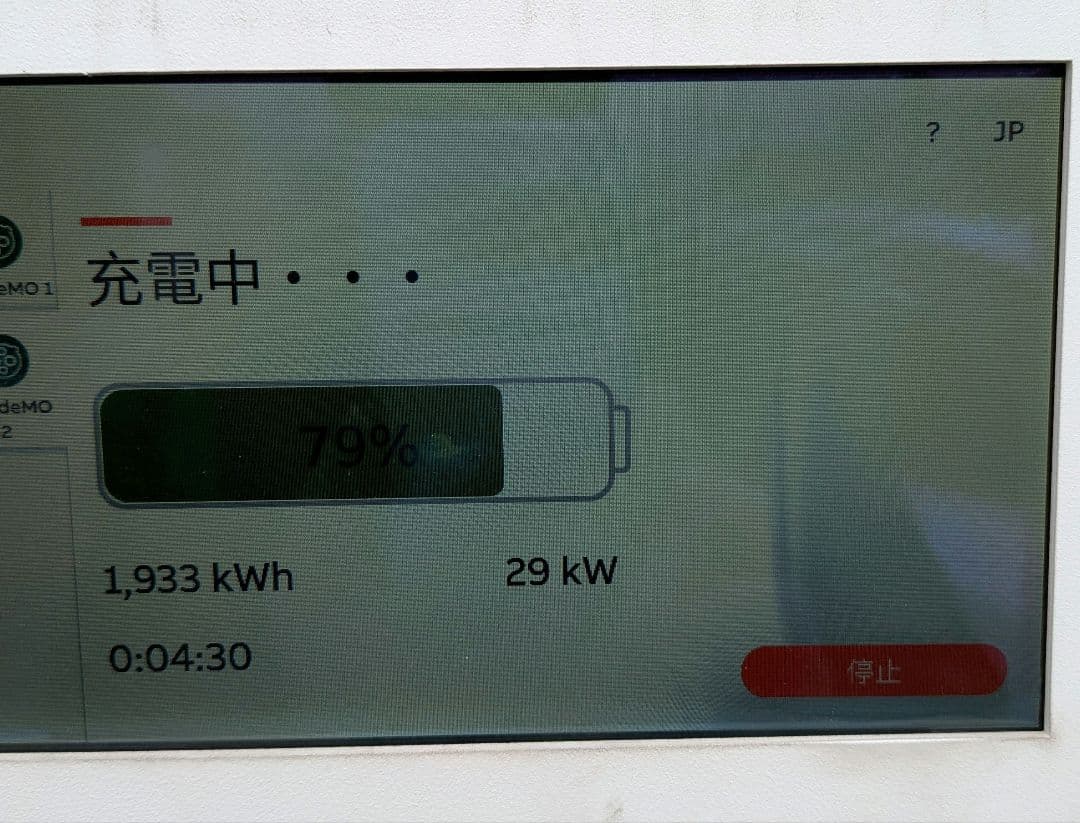 Tesla テスラ Chademo チャデモアダプター　ケース付き