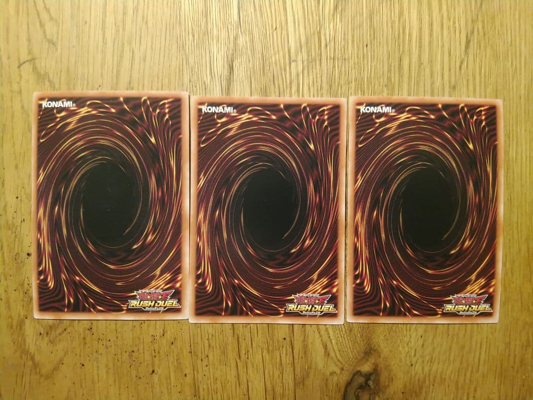 救惺望御 オーバーラッシュ　3枚　ラッシュデュエル