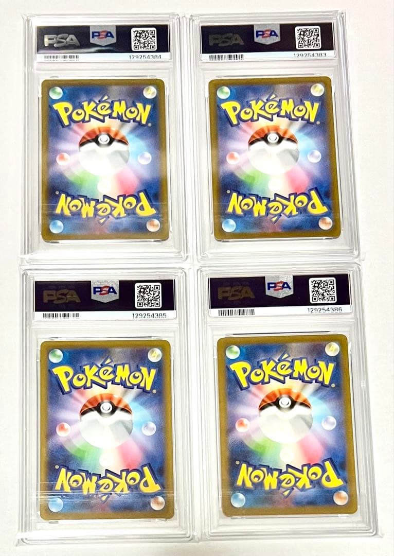 【PSA10】サーナイトex sar進化系 4連番セット　美品　ポケモンカード