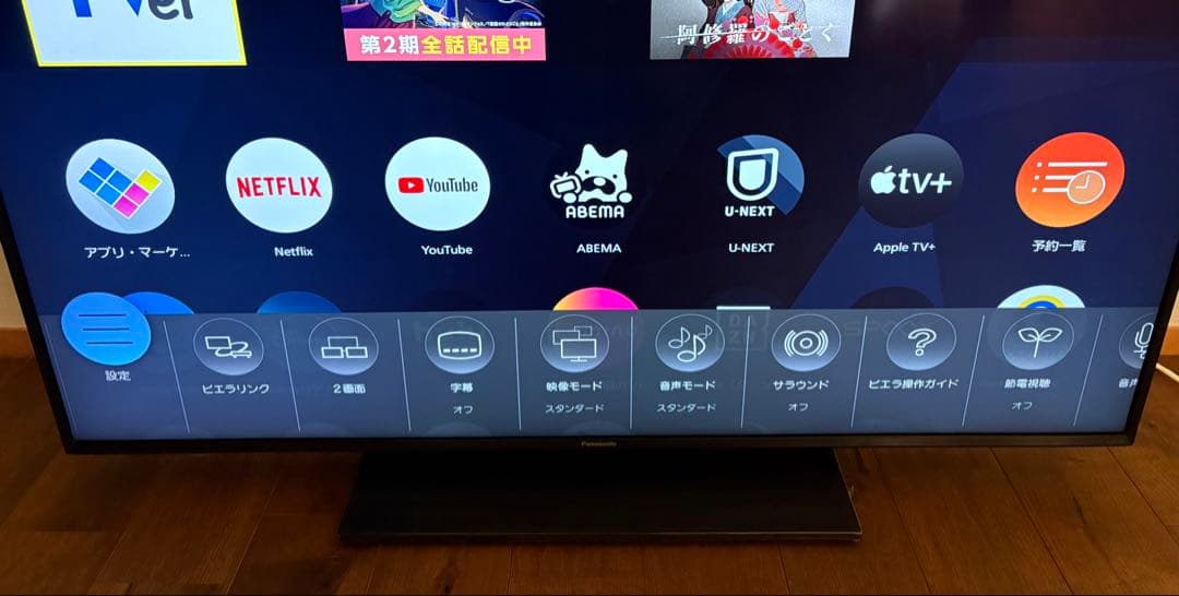 パナソニックビエラPanasonicVIERATH-49LX-900⭐︎4K液晶⭐︎