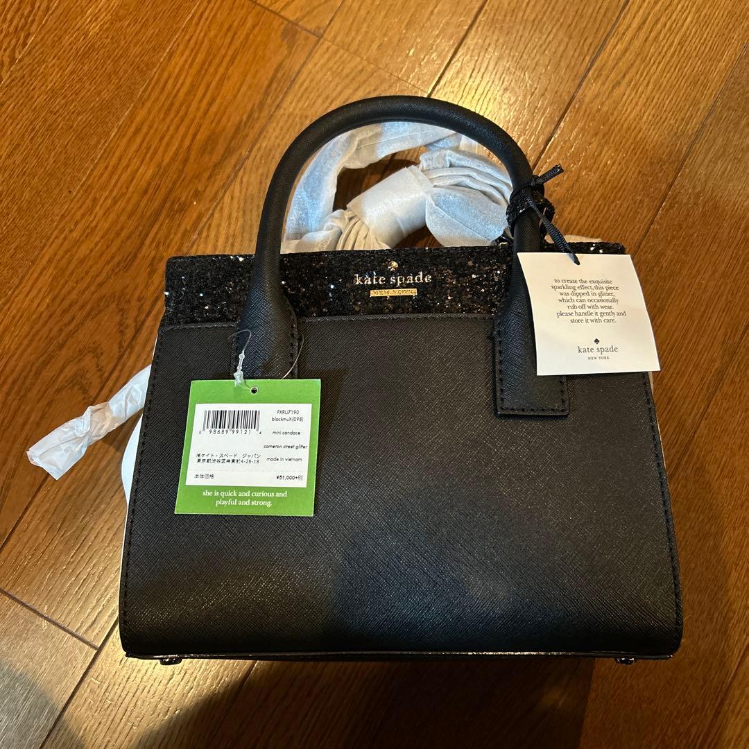 ケイトスペード　キャメロンストリート グリッター