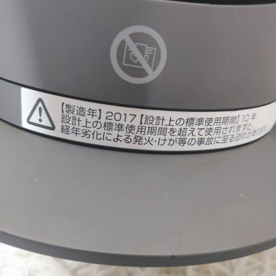 【リモコン付き】Dyson Hot+Cool AM09 2017年製