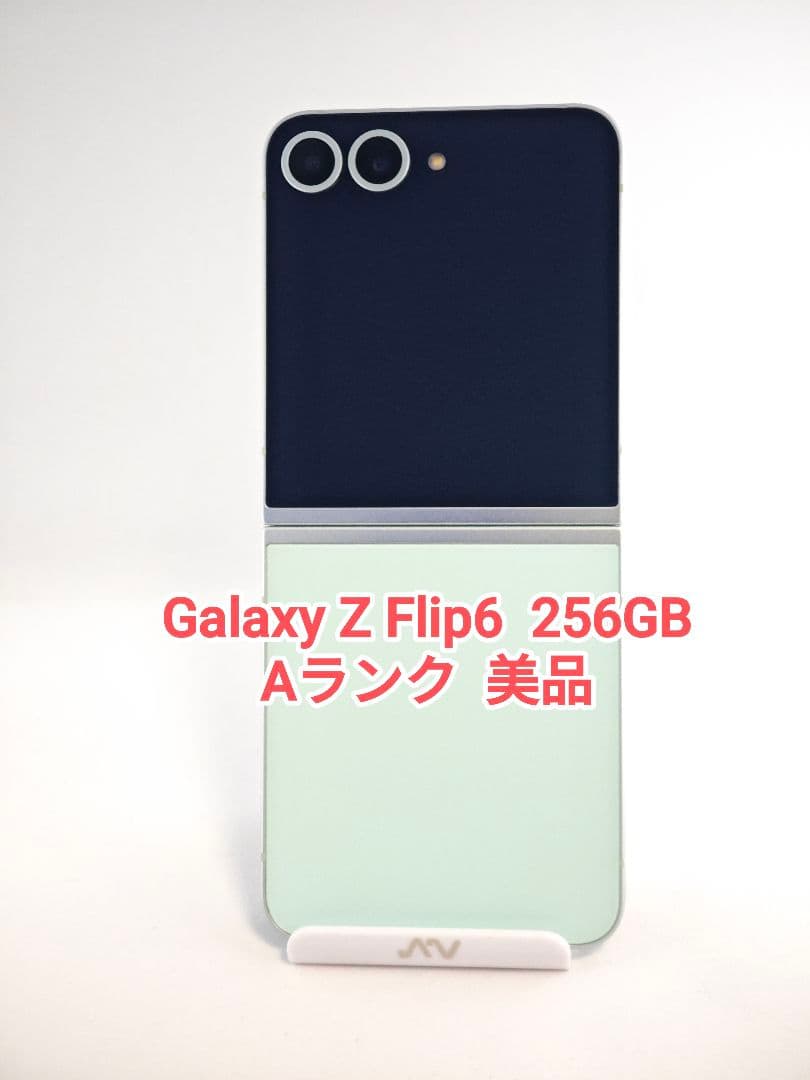 【Aランク】Galaxy Z Flip6 ミント 256GB 韓国版