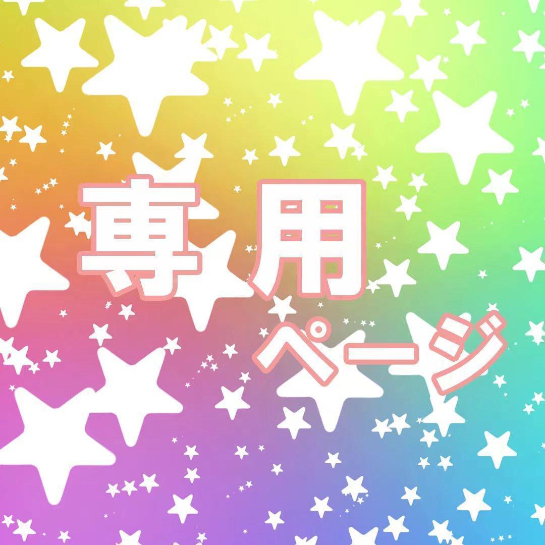 ネイルパーツ Marimokun