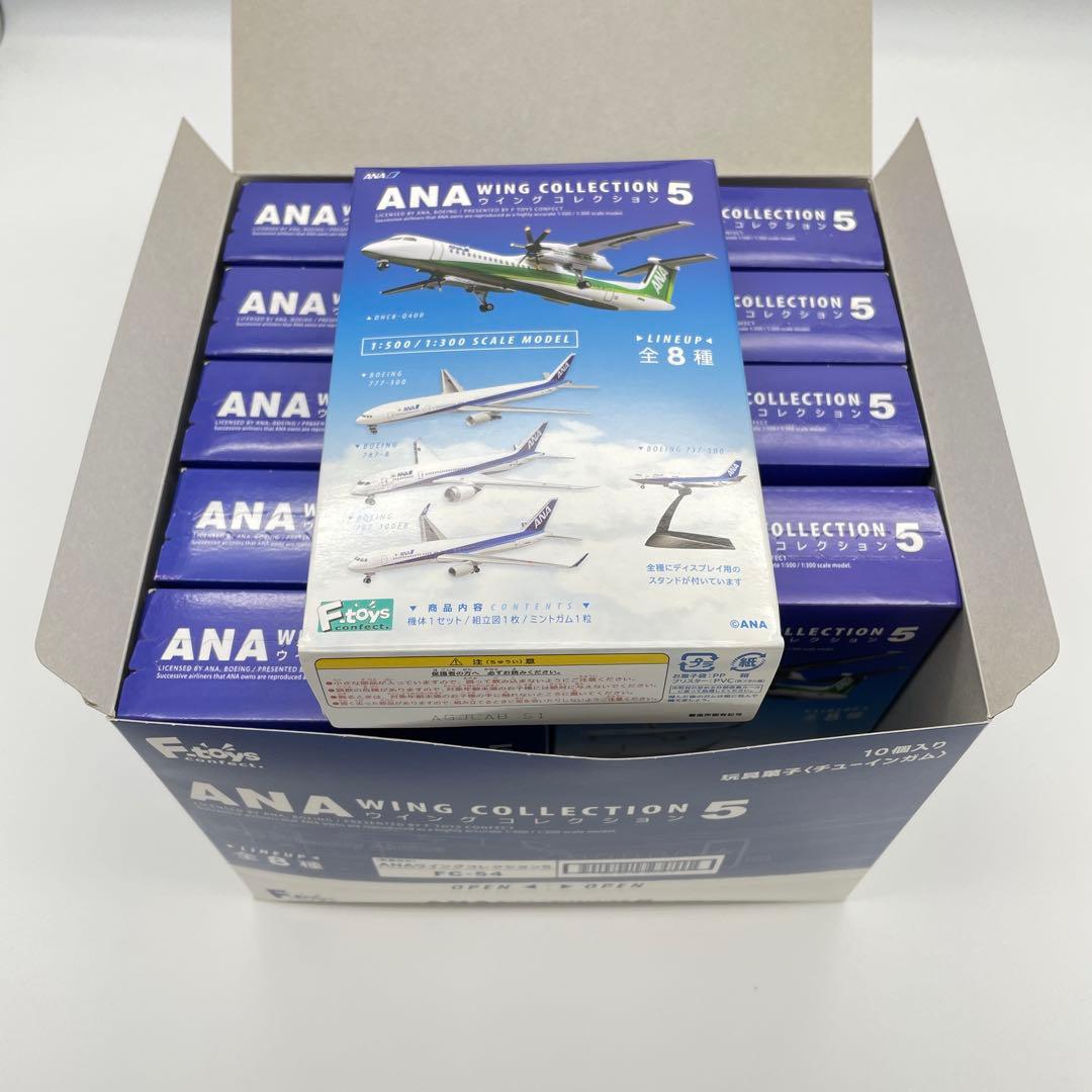 【M71】全8種　ANA　ウイングコレクション5