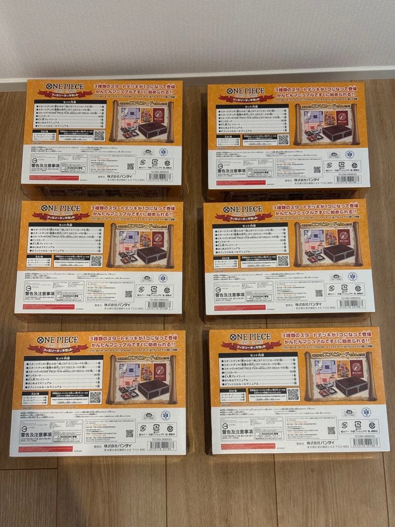 ワンピースカード　ファミリーデッキセット　新品未開封　シュリンク付き　6個