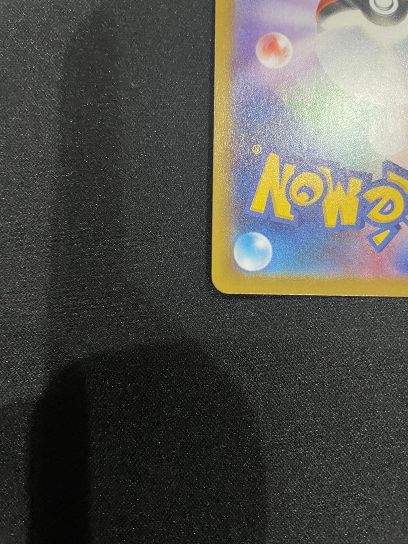 メガサーナイトEX sar