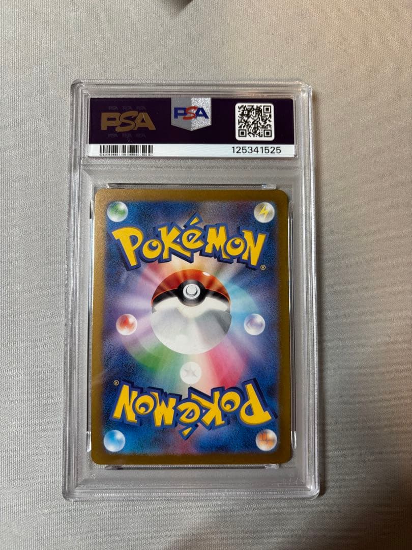 オリジンディアルガVSTAR UR 2022年製 PSA 10