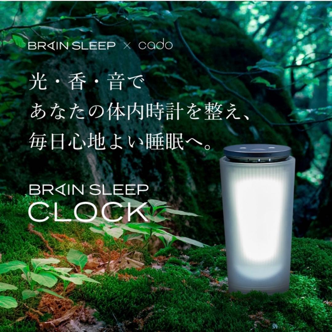 BRAIN SLEEP CLOCK SP-CL1 ¥40,000