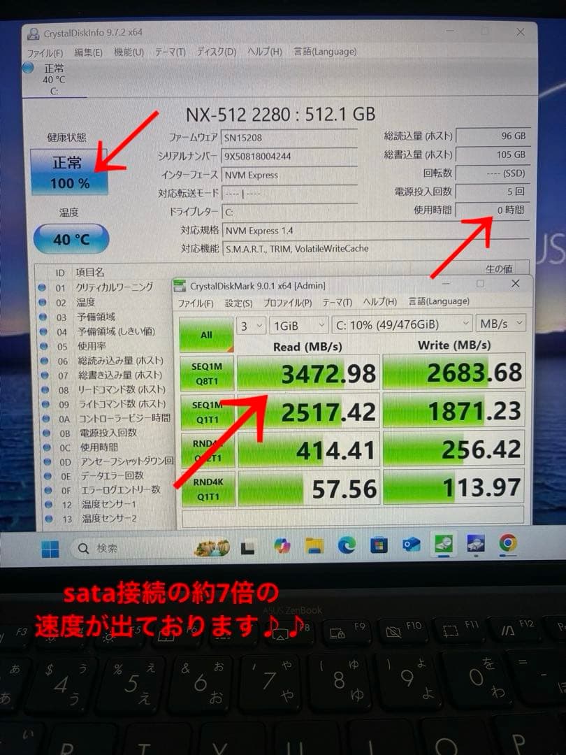 asus Zenbook 14 ultra light UX435 ほぼ未使用品