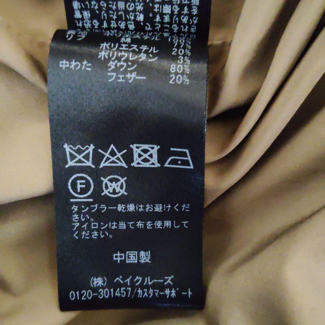 SLOBE IENA ☆フェザーライトパッファーダウン　size36