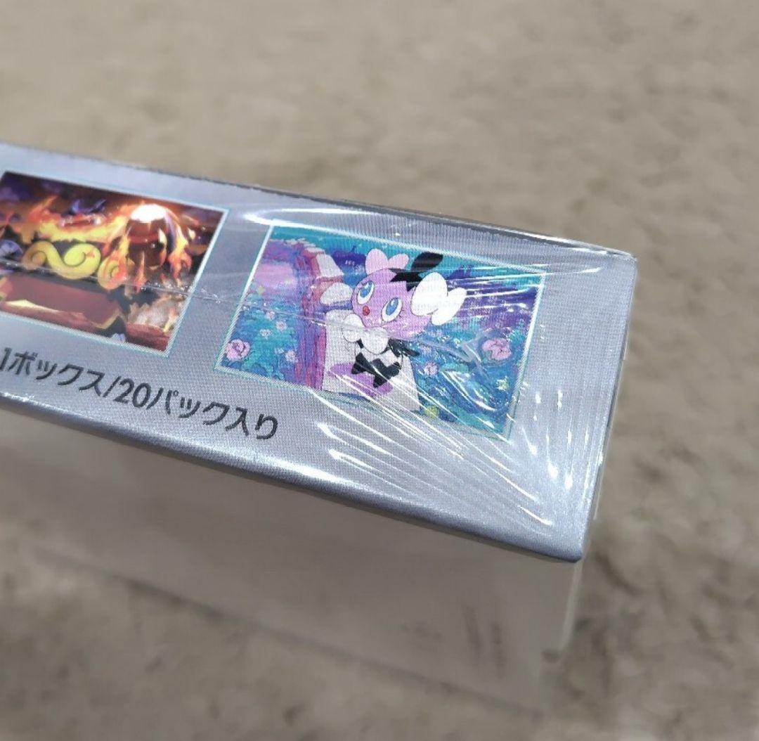 江*男様 ポケモンカード【ホワイトフレア/ブラックボルト/カードファイルセット】