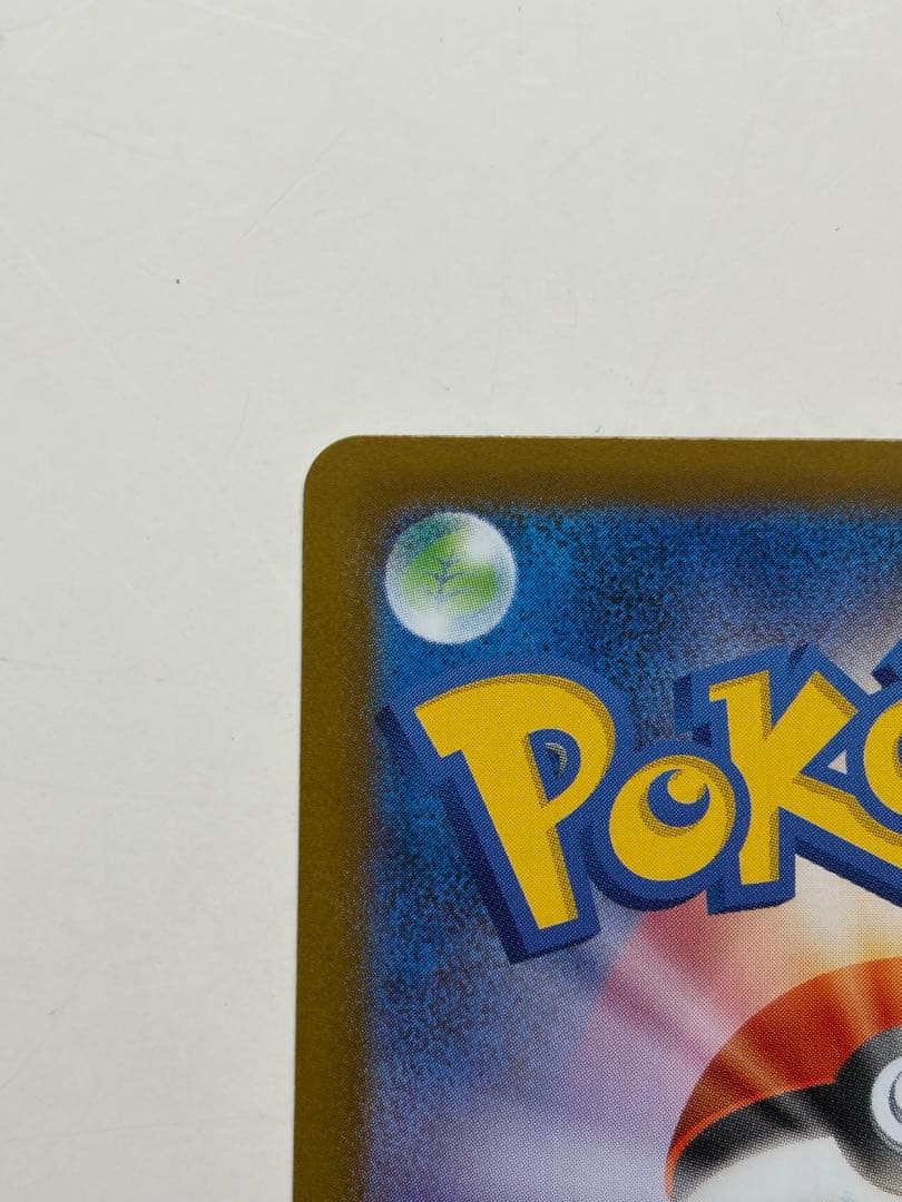 ロケット団のミュウツーex SAR SV10 ロケット団の栄光