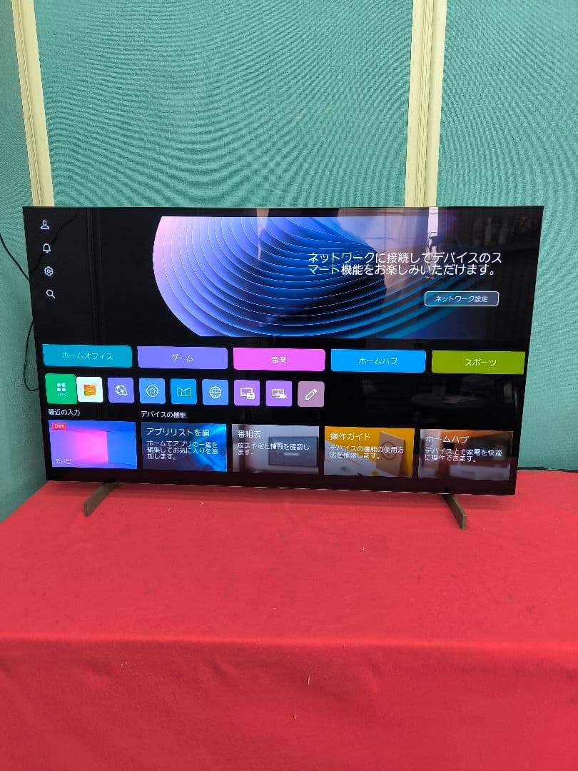 2024年製　LG有機ELテレビ OLED TVネット動画OLED42C2PJA