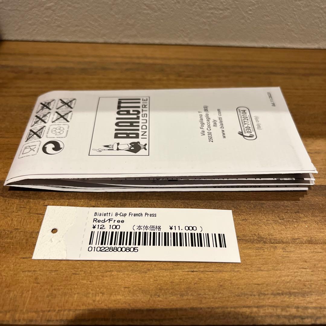 アクセサリー Supreme / Bialetti 8-Cup French Press