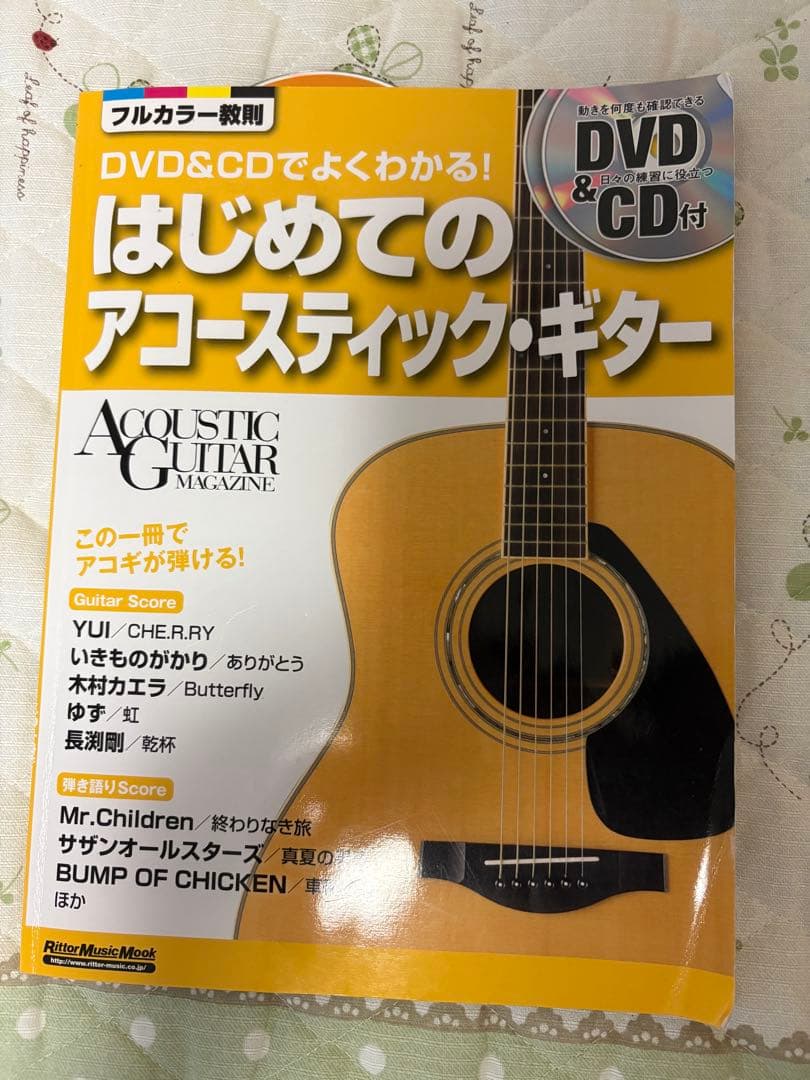 まる JAMES ジェームス J-300A アコースティックギター