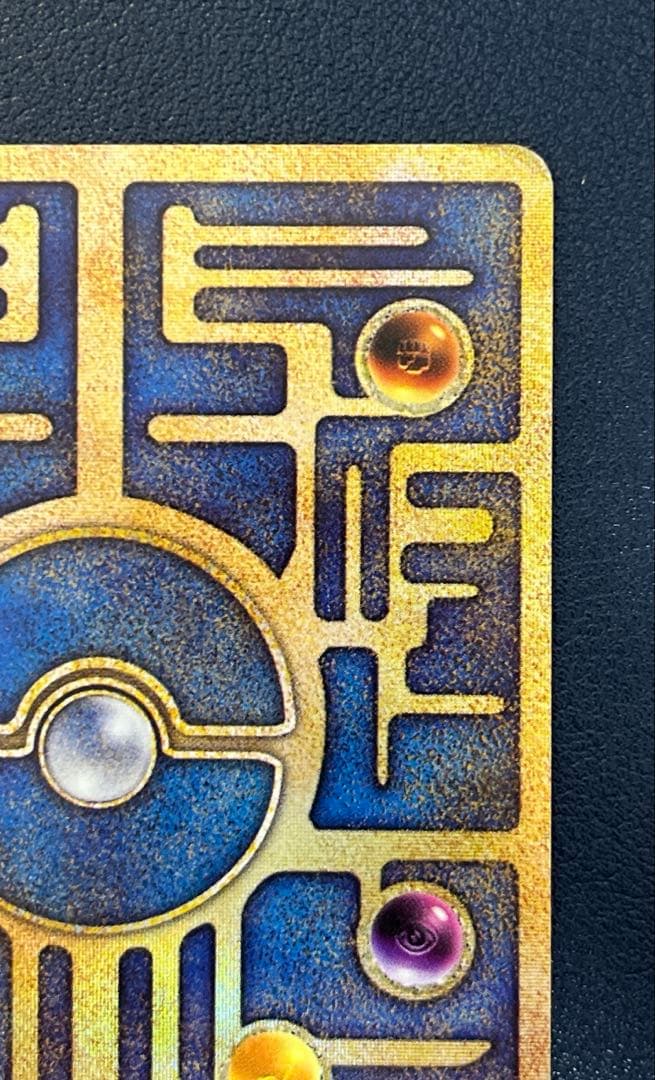 古代ミュウ　初期エラー版 Nintedo　劇場版ポケモンルギア爆誕