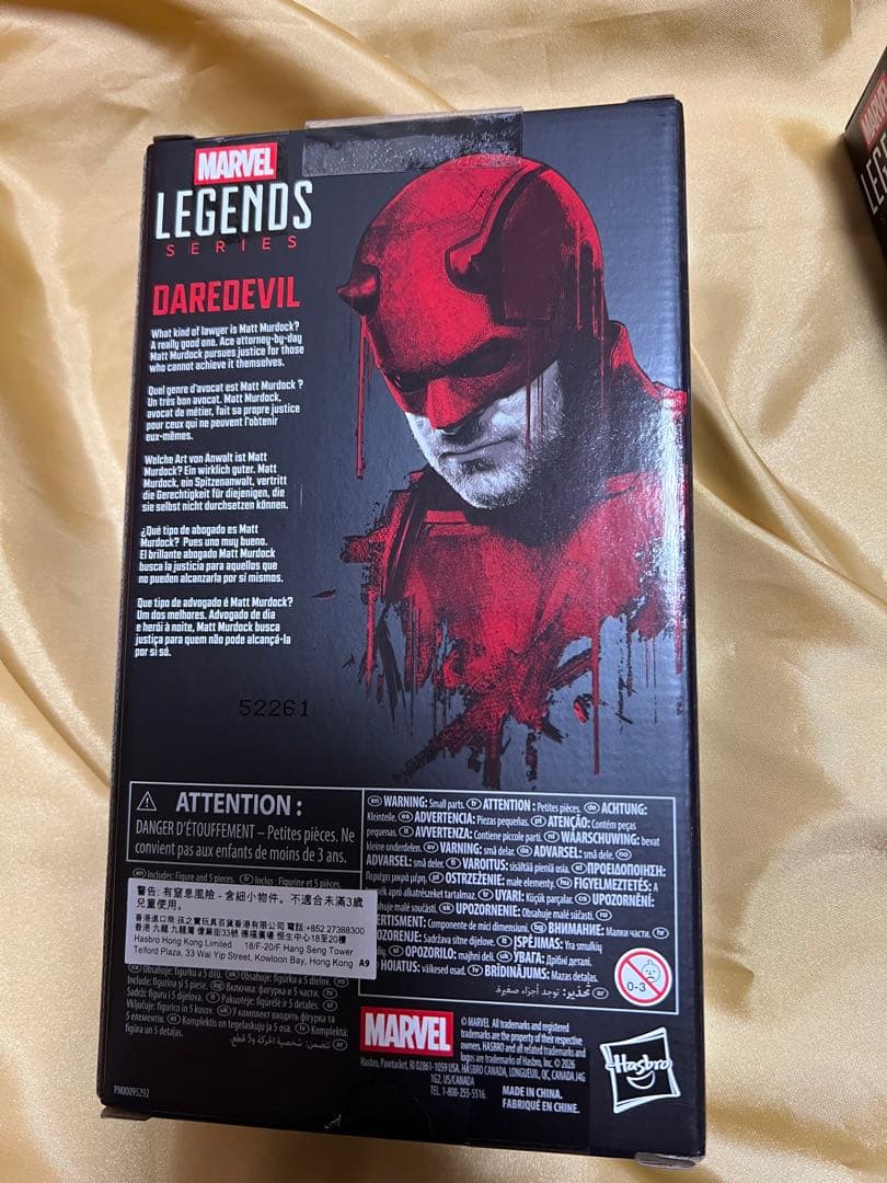 マーベルレジェンド ボーンアゲイン デアデビル パニッシャー