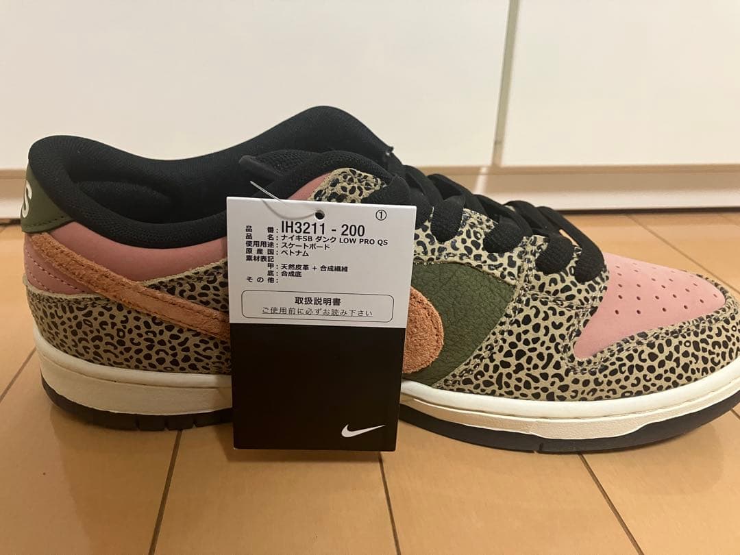 【mac3】Arts Rec × Nike SB Dunk Low Pro