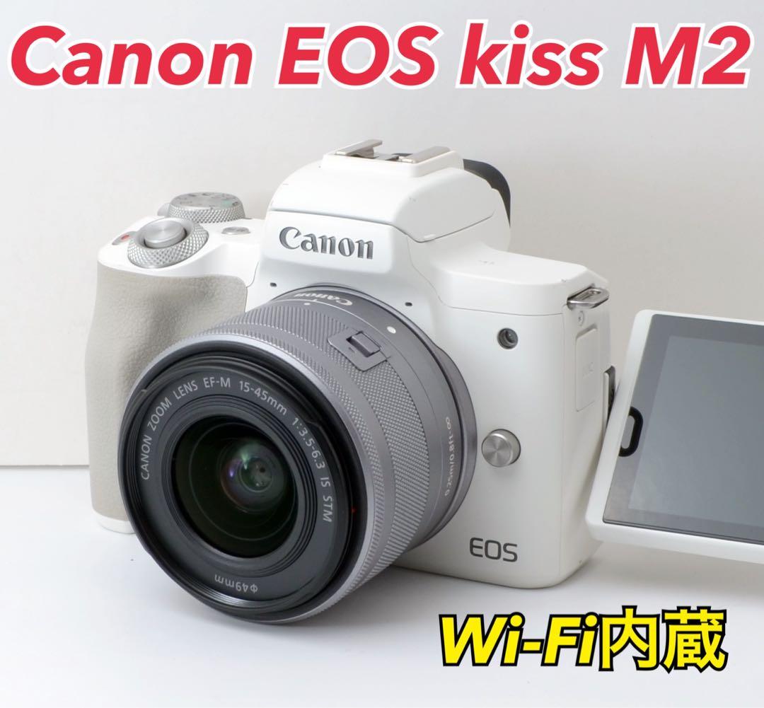 専用★Canon EOS kiss M2★Wi-Fi内蔵●人気ミラーレス●バック