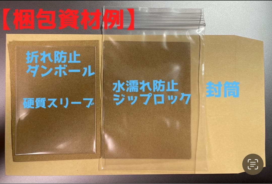 Bo-1058 ベルゼブモンブラストモード　旧デジモンカード　ゴールドエッチング