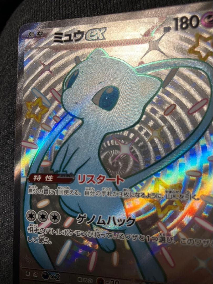 ムニキスゼロ　2BOX シュリンク付　シュリンク無　1 BOXずつ