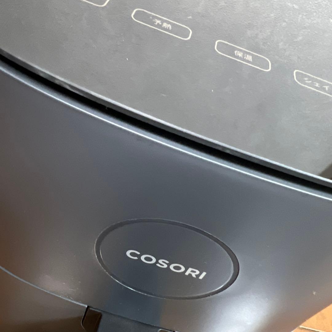 【使用少ない】　COSORI ノンフライヤー　4.7L