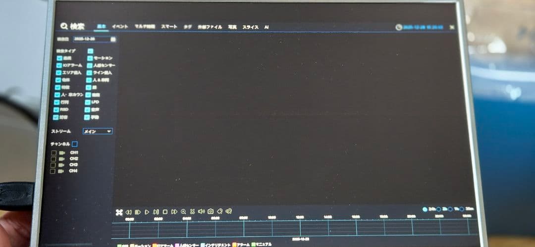 ARUCOM　4K防犯カメラ　レコーダー　モニターセット　AI認証 スマホ連携