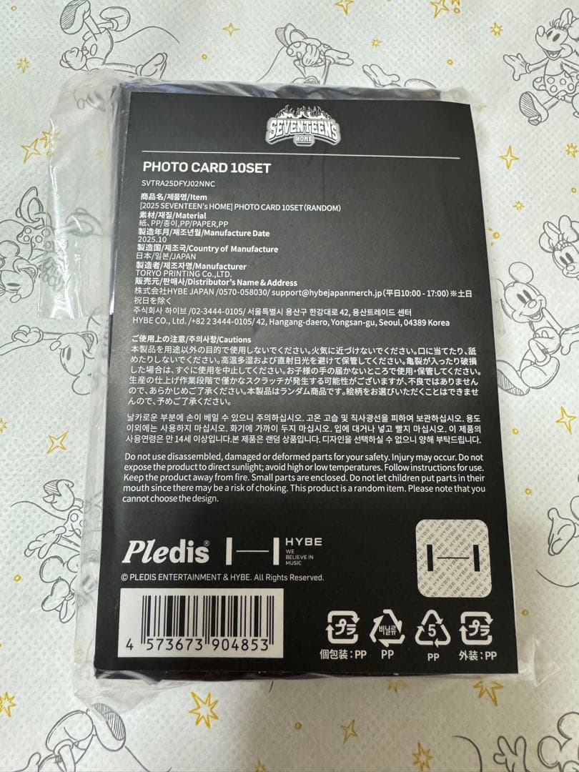 [25 SEVENTEEN's ]PHOTO CARD 未開封 トレカ