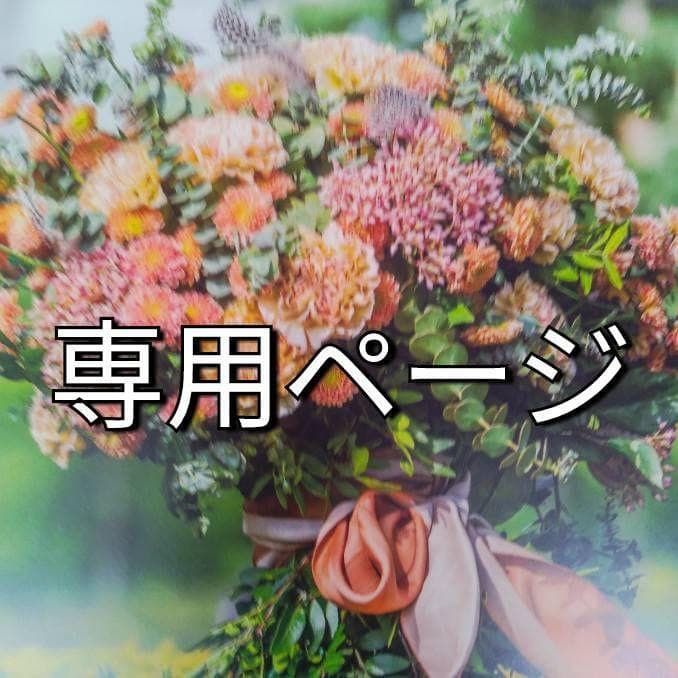 こたゆき（感謝）/6