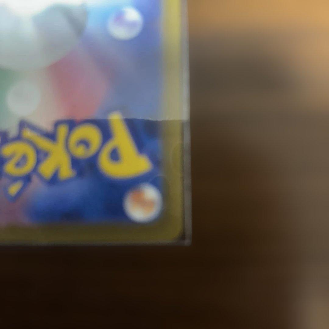 ポケモンカードメガカイリューex SAR