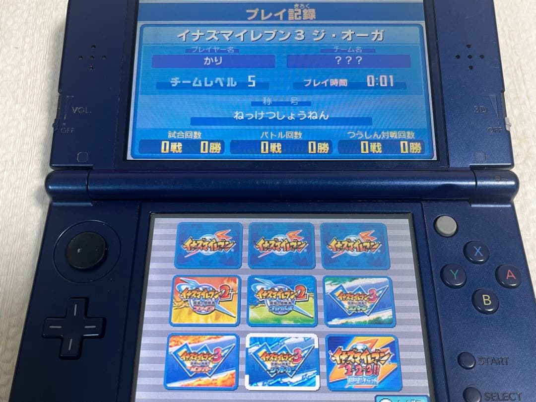 イナズマイレブン1・2・3 円堂守伝説 3ds ソフト