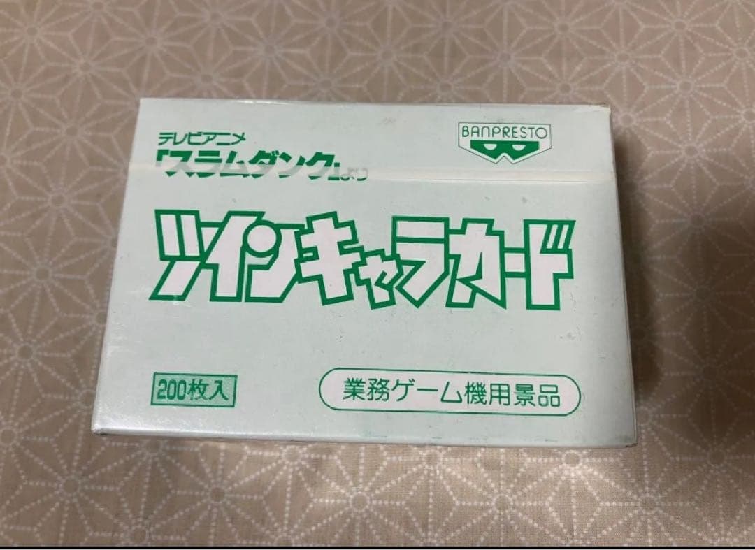 新品未開封　スラムダンク ツインキャラカード 未開封BOX 200枚入り