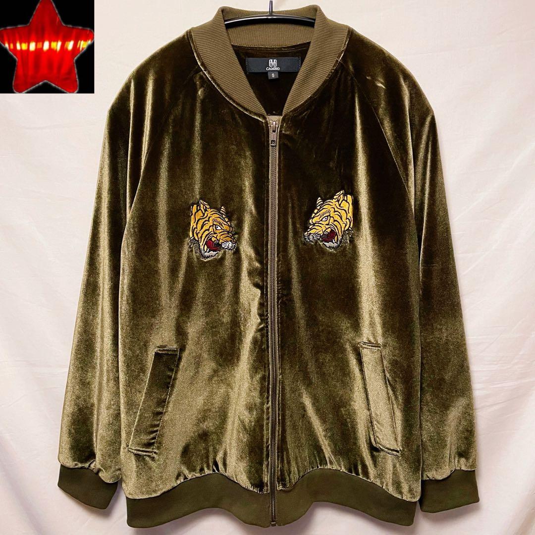 【CAMBIOカンビオ】ベロアスカジャン 虎 タイガー 刺繍 オリーブ S