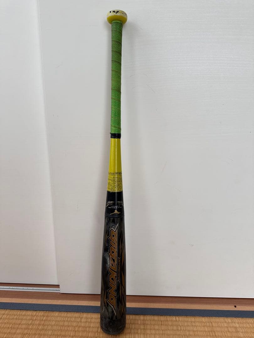 【即購入OK】ミズノ ビヨンドマックス ギガキング 少年軟式用バット