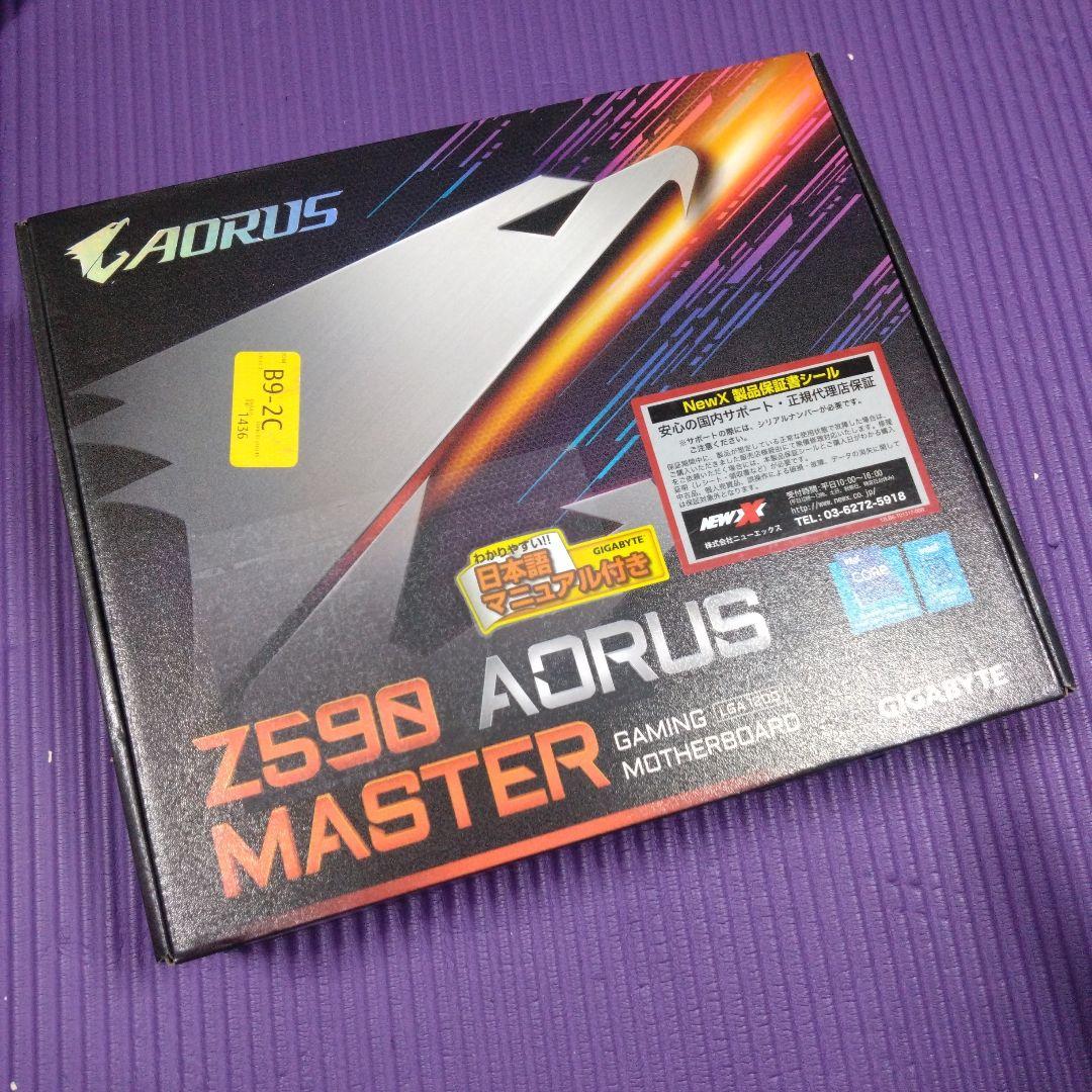 Z590 AORUS MASTER マザーボード　未使用品