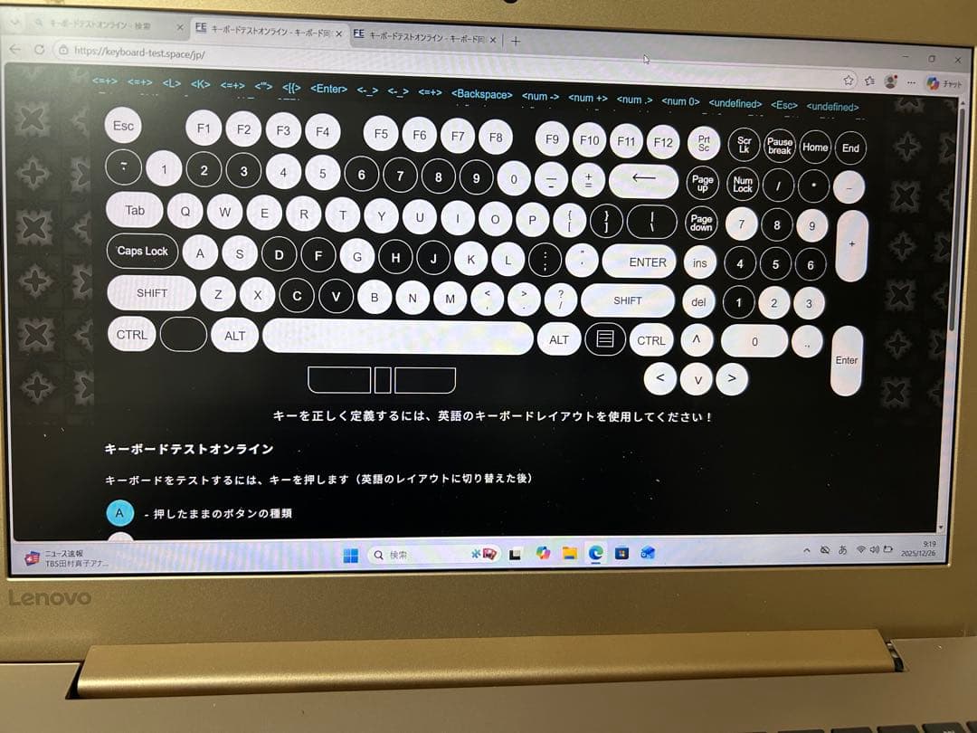 第8世代i5 SSD256GB/8GB Windows11設定済み オフィス付き