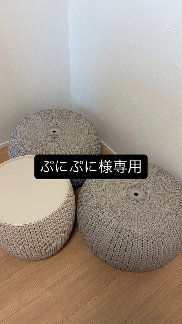 ケター ニットコージー アーバン ガーデンファーニチャー３点セット