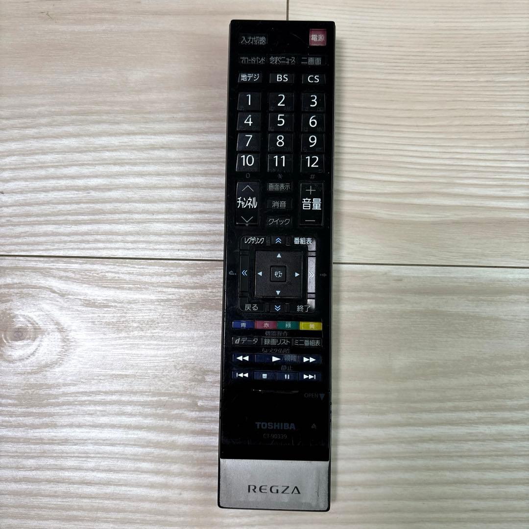 【TOSHIBA】REGZA　42Z9000　液晶テレビ　東芝　レグザ