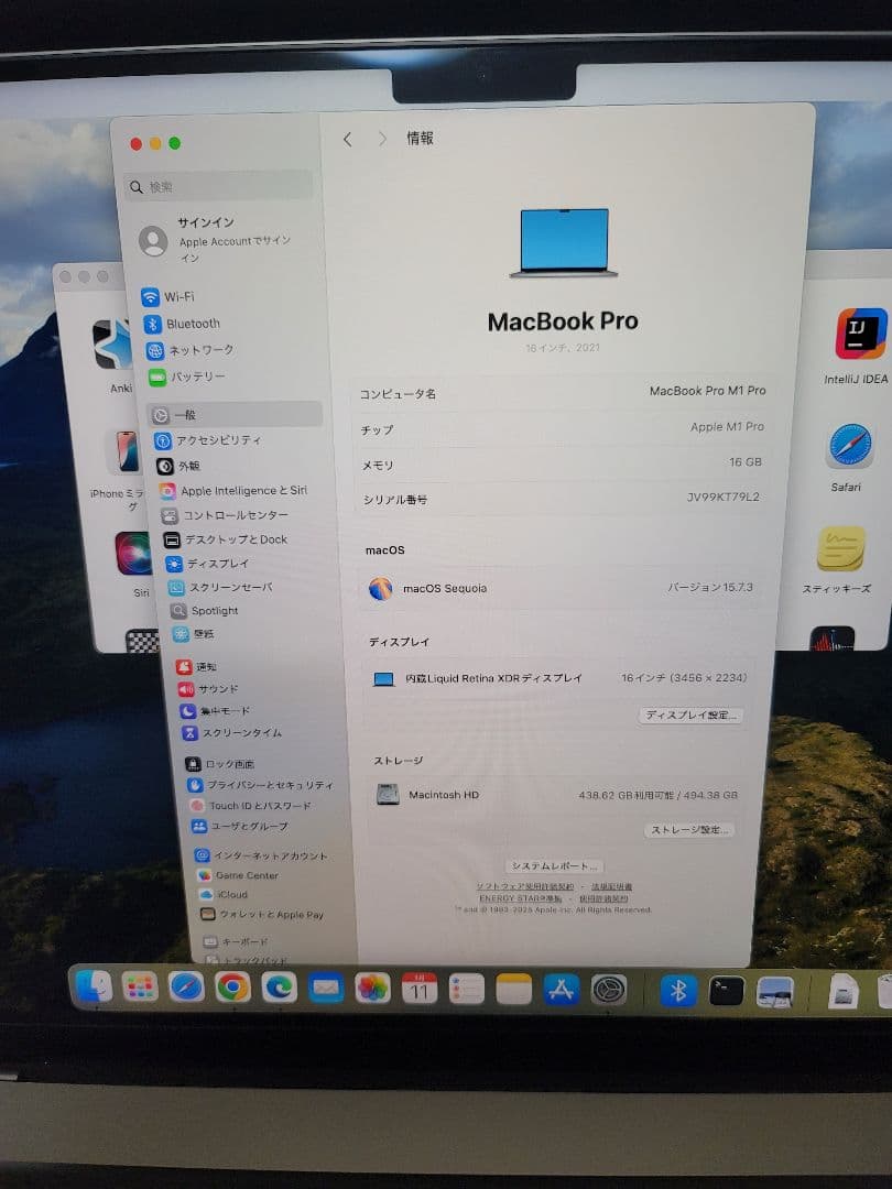 MacBook Pro 16インチ M1 Pro 美品